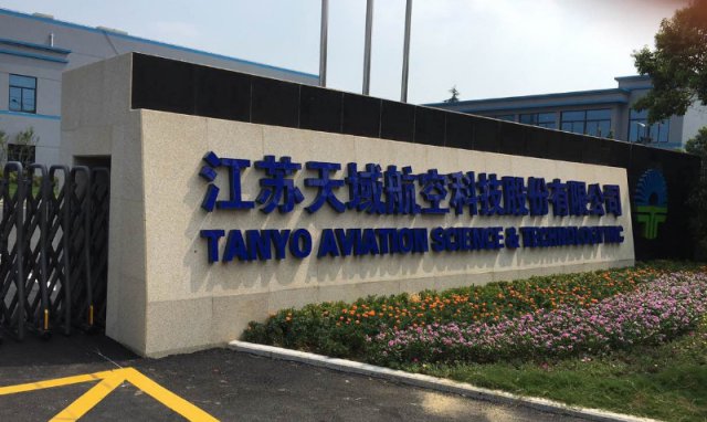 Jiangsu Tianyu Aviation Technology 2