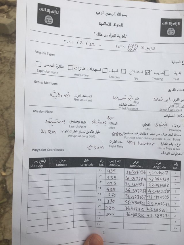 First page of Islamic State drone use report form 